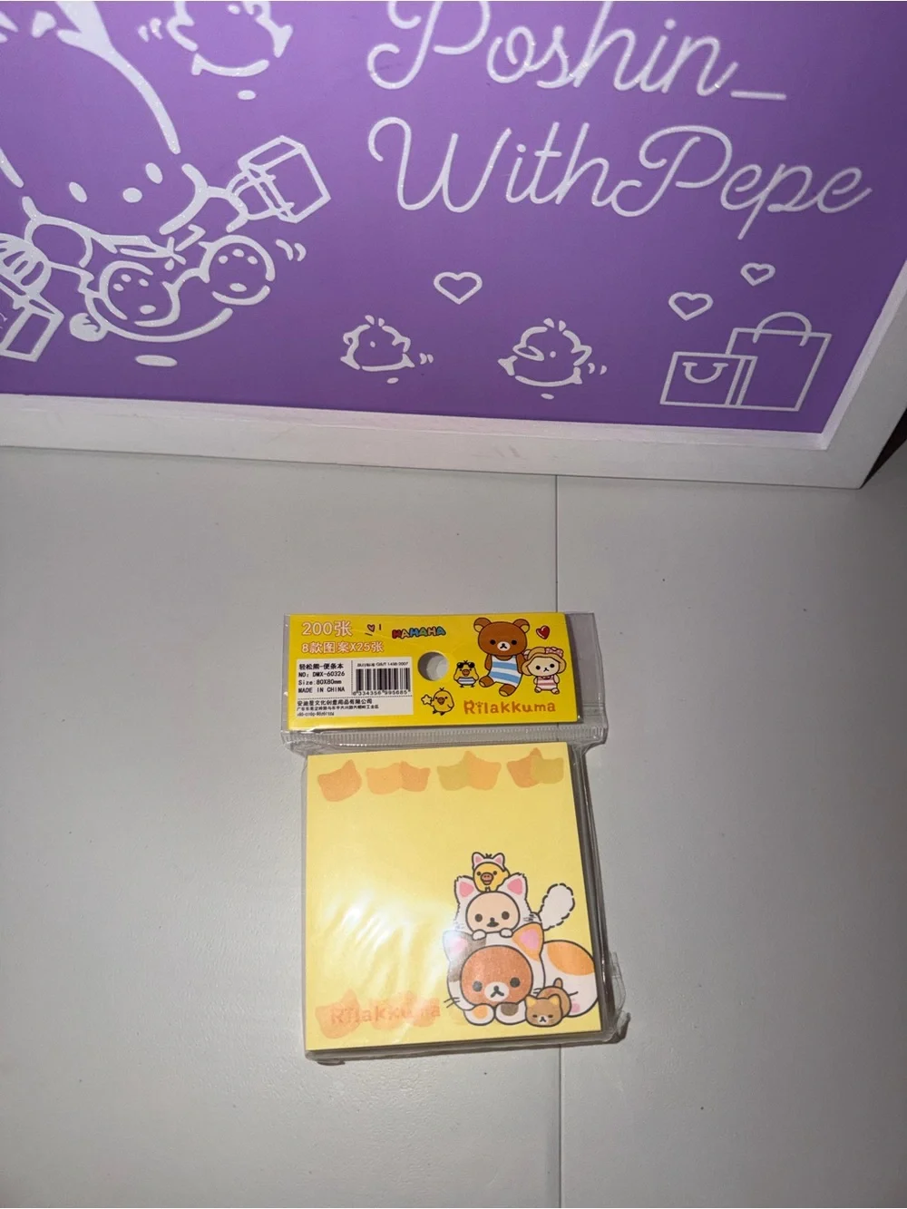 🐻NIP Rilakkuma Stationery Bundle